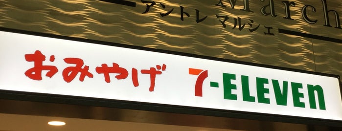 7-Eleven is one of 〈travel〉Osaka.