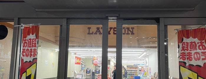 Lawson is one of コンビニ.