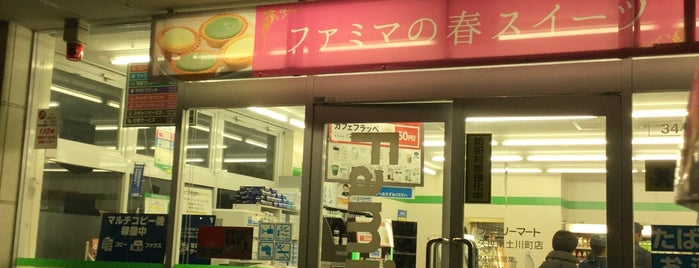 ファミリーマート 久世東土川町店 is one of コンビニ.