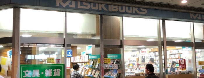 勝木書店 本店 is one of 3.たまに行く.