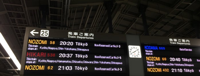 Platforms 25-26 is one of 大阪に旅行したらココに行く！.