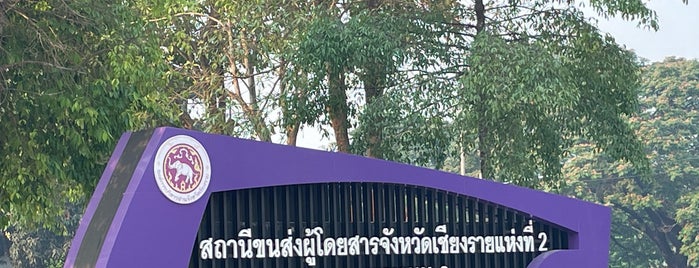 Chiang Rai Bus Terminal II is one of Thailand.