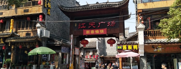 Fenghuang Night Market is one of China.