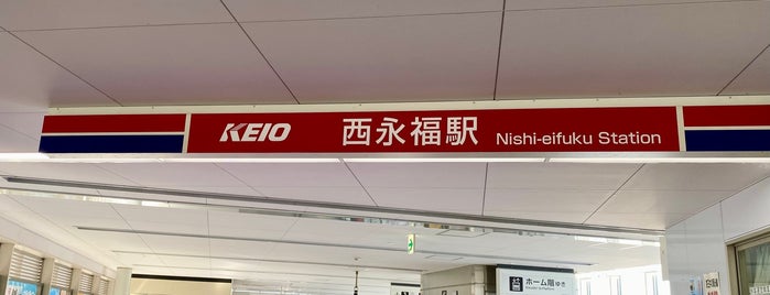 Nishi-eifuku Station (IN10) is one of 私鉄駅 新宿ターミナルver..