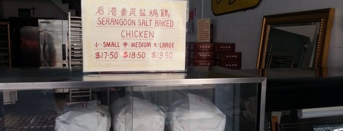 Chakey's Serangoon Salt-Baked Chicken is one of Singapore - Hawker Food.