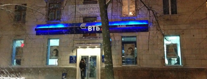 ВТБ24 Офисы в Свердловской области
