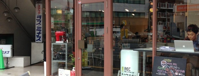 REC COFFEE is one of Giles's Saved Places.