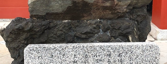 Buddha Footstone is one of 後で修正いるかもね.