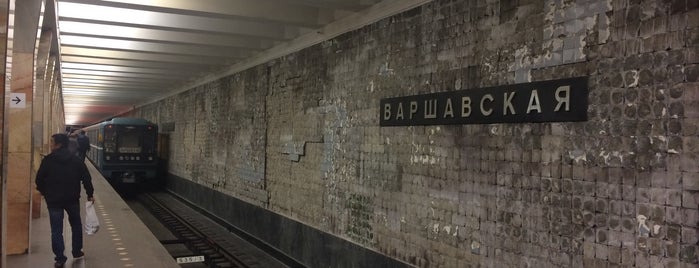 Метро Варшавская is one of Moscow Subway.