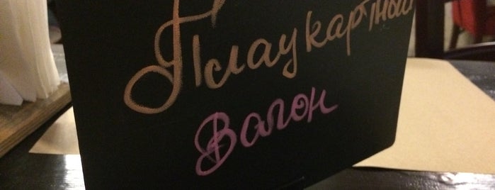 Трактиръ и пивоварня «Золбергъ» is one of Посещённые кафе и рестораны Москвы.