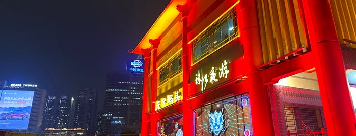 Tianzi Wharf is one of GZ PHM 63 list.