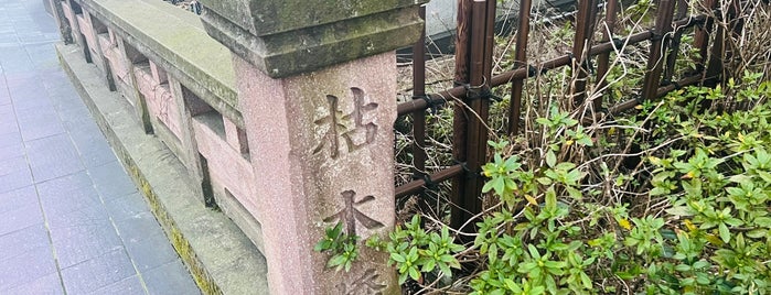 枯木橋 is one of 城北大通り(金沢).