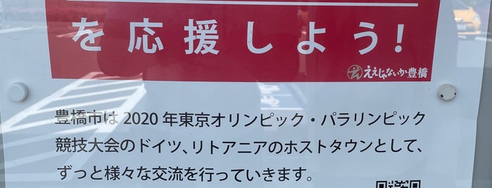 大清水まなび交流館ミナクル is one of 行きたいOR行ったとこ全リスト.