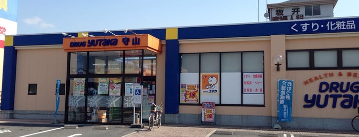 ドラッグユタカ 守山店 is one of Kazuakiさんの保存済みスポット.