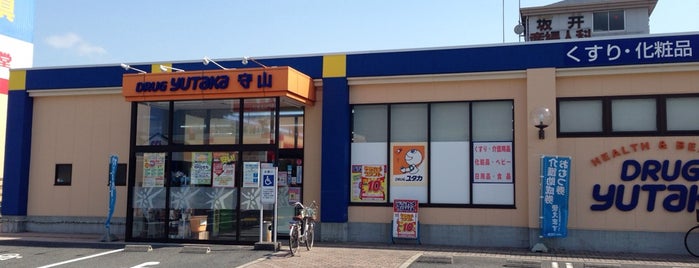 ドラッグユタカ 守山店 is one of Kazuaki 님이 저장한 장소.