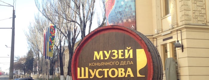 Коньячный завод «Шустов» is one of Locais curtidos por Jekareff.