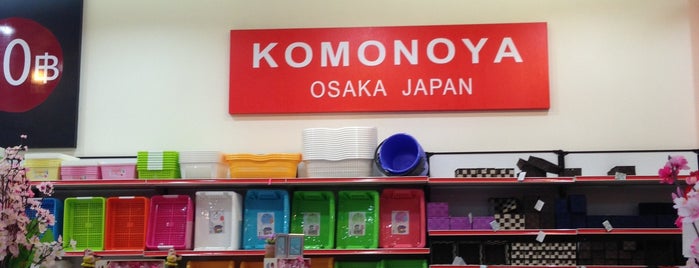 Komonoya is one of MRT รถไฟฟ้าสายสีม่วง.