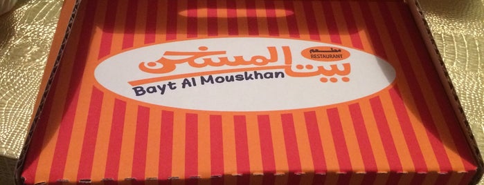 Bayt Al Mousakhan is one of Go Burj or Go Home.