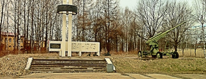 Посёлок имени Морозова is one of Посещенные города РФ.