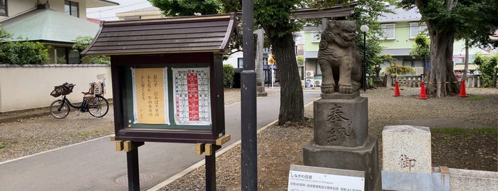 しながわ百景 80 『旗ヶ岡八幡神社と鎌倉道』 is one of 文化財.