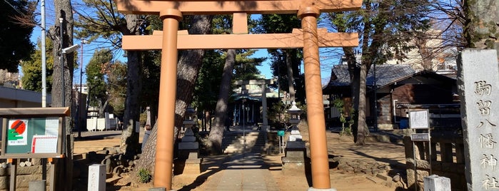 駒留八幡神社 is one of 世田谷区の神社.