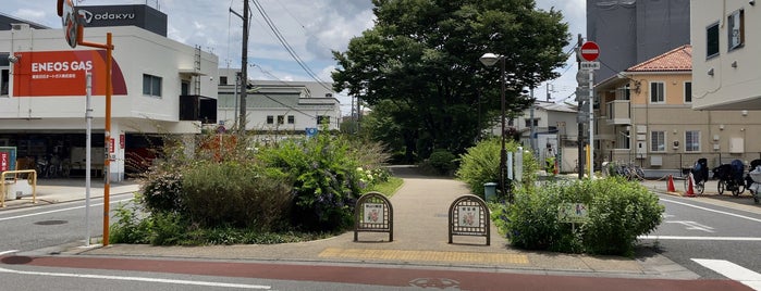 経堂橋 is one of 烏山川緑道.