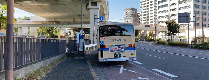 山下ふ頭入口バス停 is one of 神奈川.