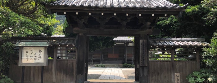 実相寺 is one of 鎌倉.