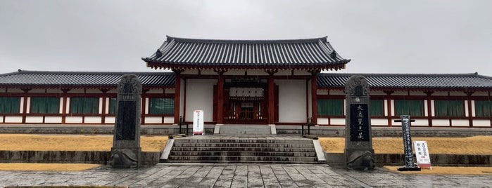 薬師寺 玄奘三蔵院 is one of 2008.
