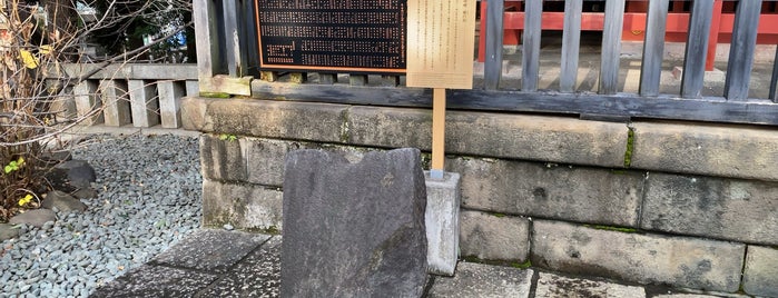 澁谷城跡 砦の石 is one of TODO 23区.