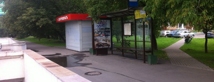 Остановка «Бескудниково» is one of Наземный общественный транспорт (Остановки).