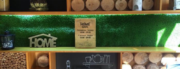 Home Cafe is one of Белая.