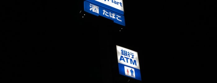 ファミリーマート 宗像徳重店 is one of ファミリーマート 福岡.