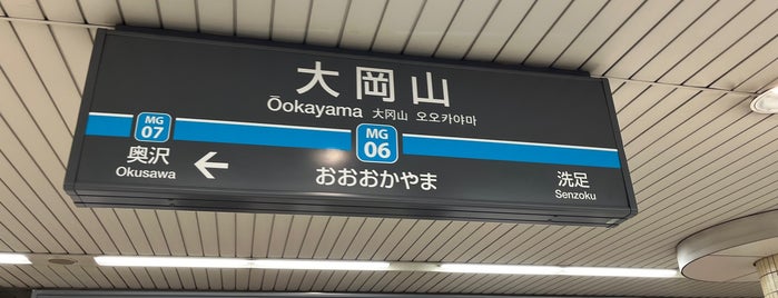 Ōokayama Station is one of Tempat yang Disukai 西院.