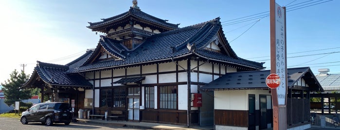 井波物産展示館(旧井波駅舎) is one of 🙏.