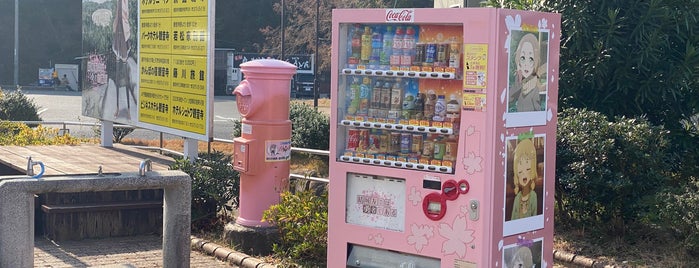 レア自動販売機