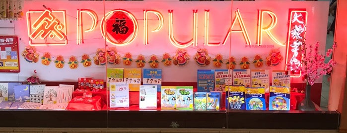 POPULAR Bookstore (大眾書局) is one of Let's Fun.