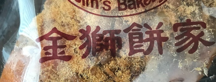 Jim's Bakery 金獅餅家 is one of Lugares favoritos de Kenny.