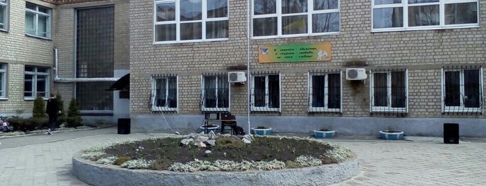 Гімназія №178 «Освіта» is one of Школы (Харьков).