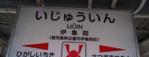 Ijūin Station is one of JR鹿児島本線.