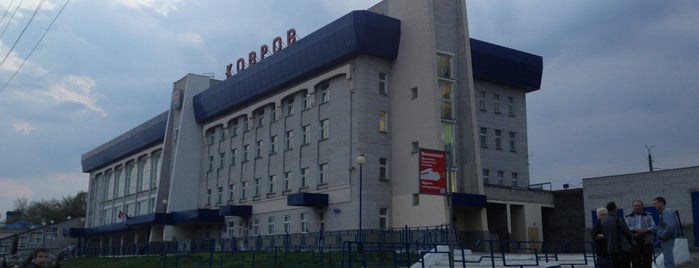 Ж/Д вокзал Ковров-1 is one of rway.