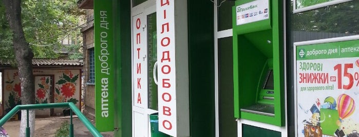 Аптека Доброго Дня is one of Orte, die Александр gefallen.