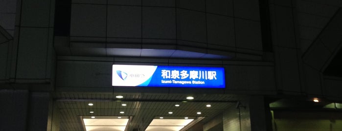 Izumi-Tamagawa Station (OH17) is one of 小田急線.