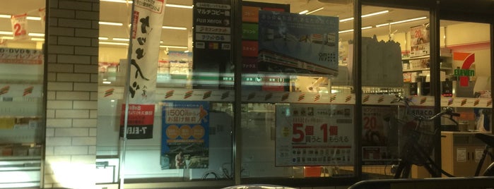 7-Eleven is one of 中野島駅 | おきゃくやマップ.