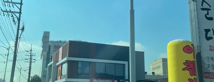 Mcdonald's is one of McDonald's : Visited.