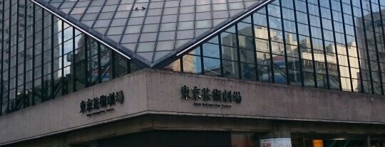 Tokyo Metropolitan Theatre is one of Locais curtidos por fuji.