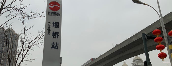 无锡地铁1号线 Wuxi Metro Line 1