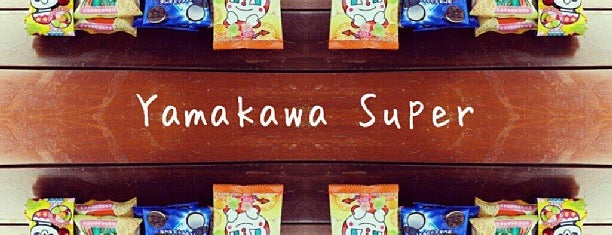 Yamakawa Super is one of Irasshaimase!.