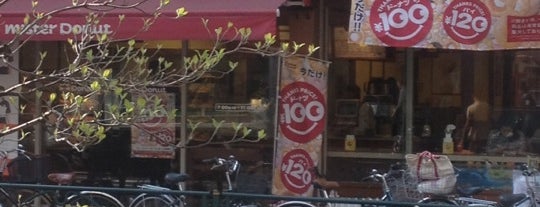 Mister Donut is one of Lugares favoritos de Atsushi.