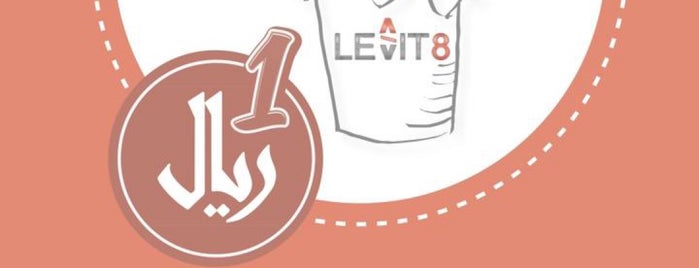 LEVIT8 is one of Coffee riyadh.